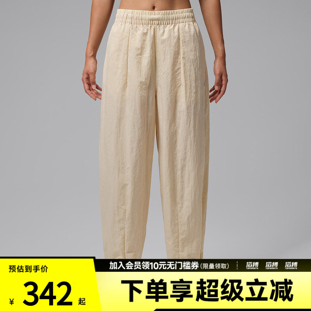 NIKE耐克女子运动休闲长裤IM6953-272