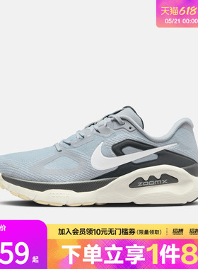 NIKE耐克男鞋NIKE STRUCTURE PLUS运动训练跑步鞋HQ3048-002