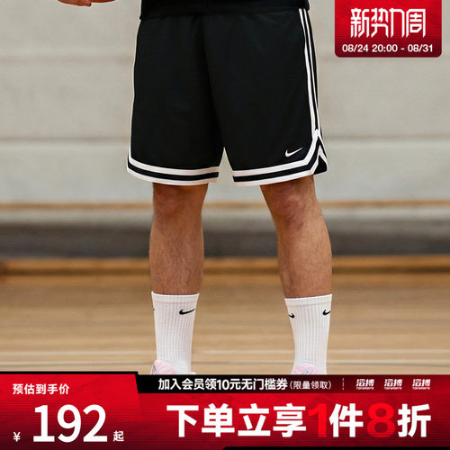 nike耐克运动休闲短裤