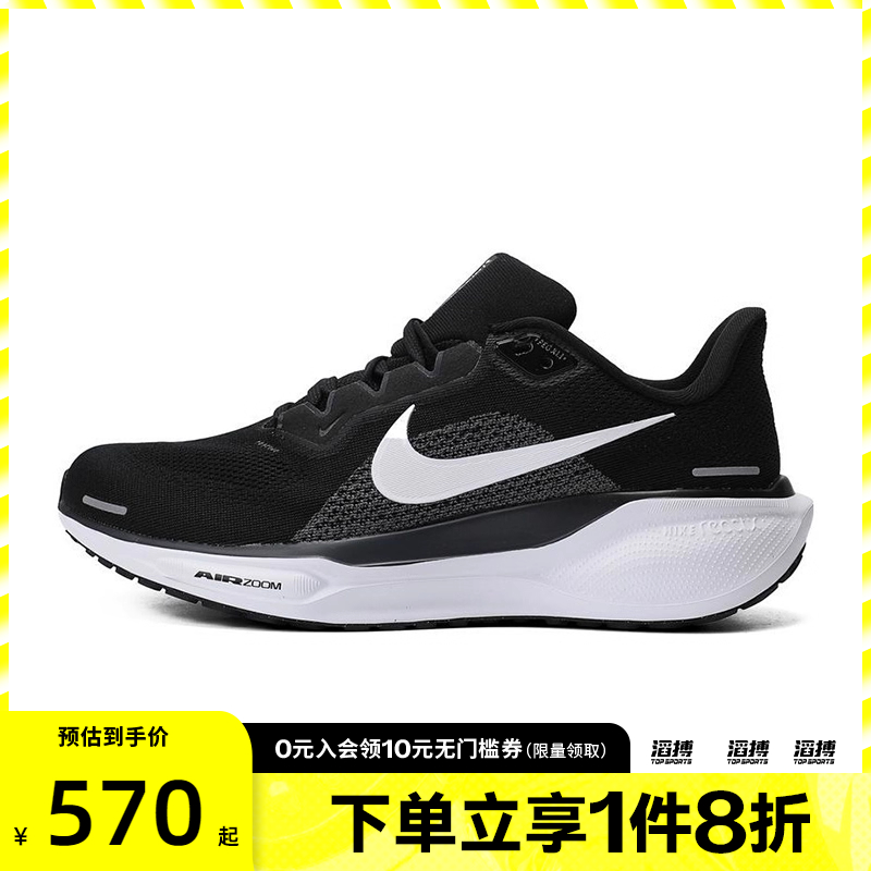 NIKE耐克男鞋AIRZOOMPEGASUS41WIDE运动训练跑步鞋FN4932-002