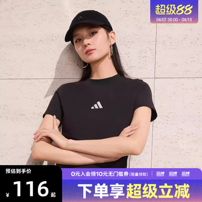 「滔搏运动」adidas阿迪达斯女子短款运动休闲圆领短袖T恤JC8325