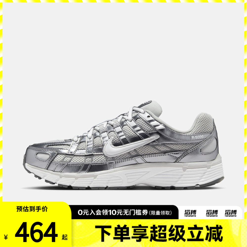 NIKE耐克女子P-6000复古运动鞋休闲跑步鞋IO3496-001