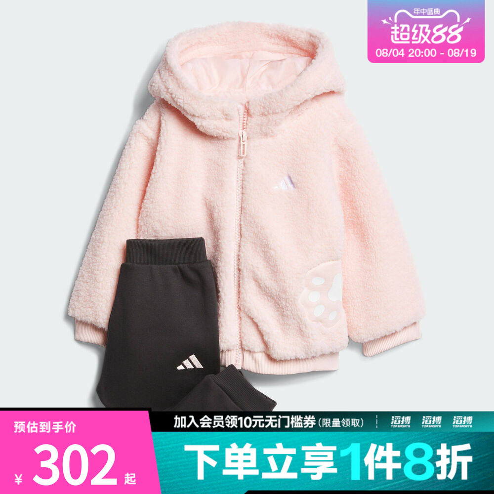 adidas阿迪达斯女婴童动休闲长袖套装KB7417