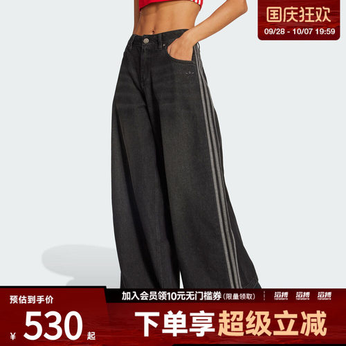 adidas阿迪达斯三叶草女子运动休闲牛仔阔腿裤长裤JV7453