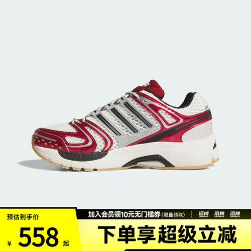 adidas阿迪达斯三叶草男女ADISTAR CONTROL 5运动休闲鞋KJ2725