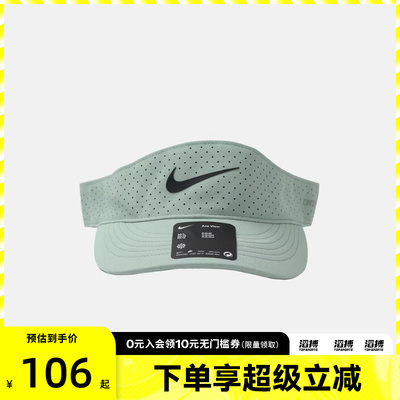 滔搏NIKE耐克男女U NK DFADV ACE VISOR U运动休闲帽子FB6443-006