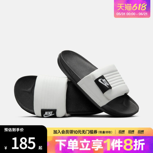 NIKE耐克男鞋OFFCOURT ADJUST SLIDE运动休闲拖鞋DQ9624-100