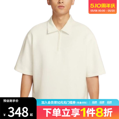 NIKE耐克男子AS M NK DF 24.7运动休闲短袖T恤IF2909-133