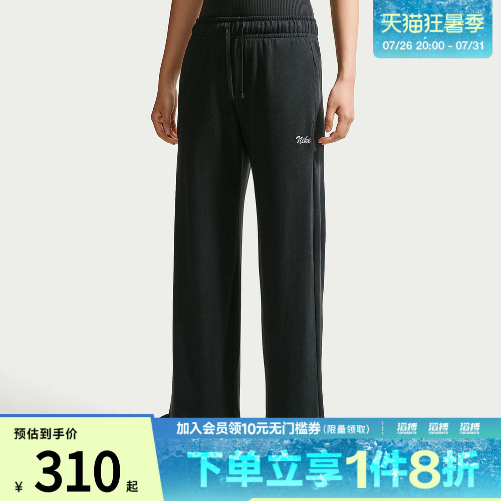 NIKE耐克女子运动休闲长裤IW1386-010