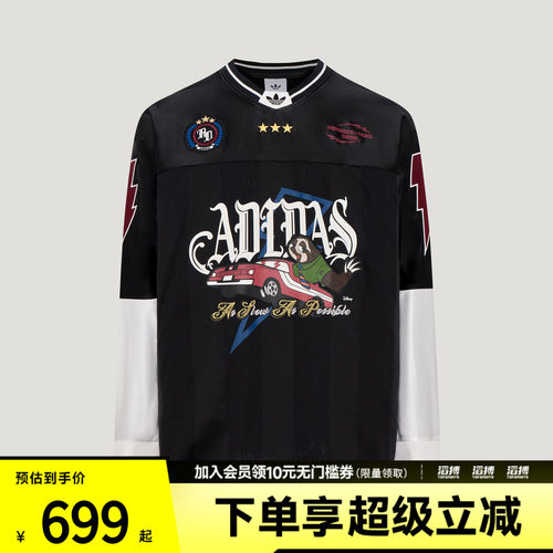adidas阿迪达斯三叶草男子WILD JERSEY U运动休闲长袖T恤KX4898