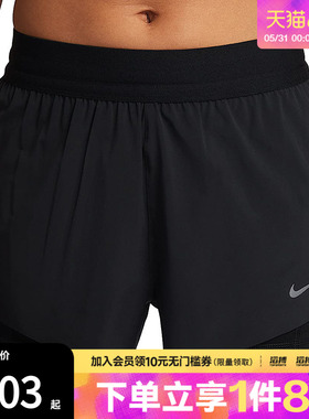 NIKE耐克女子SWIFT DF MR 2N1 SHRT黑色运动休闲短裤HJ5377-010