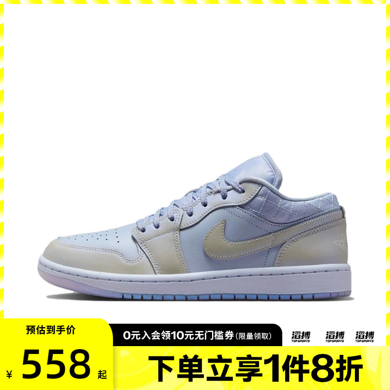 NIKE耐克女鞋WMNS AIR1 LOW SE运动训练篮球鞋IM5129-010