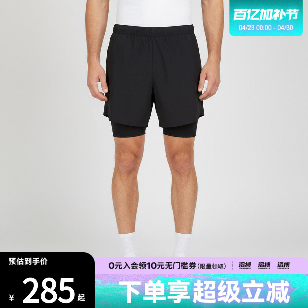 滔搏adidas阿迪达斯男子凉感跑步梭织侧开叉运动休闲短裤KR5091