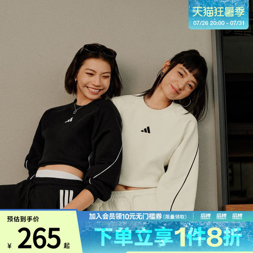 阿迪达斯女子圆领卫衣KB7601