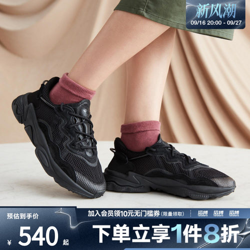 阿迪三叶草男女老爹鞋EE6999