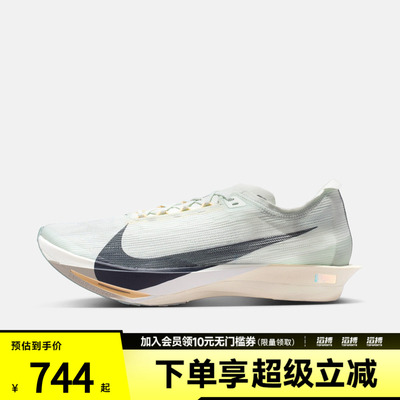 NIKE耐克男子ZOOMX STREAKFLY 2运动训练跑步鞋HF6416-003