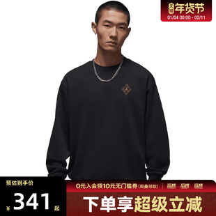 NIKE耐克新年系列男子运动休闲套头衫卫衣IR0113-010