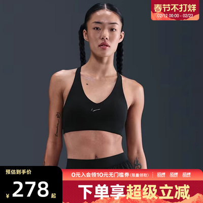NIKE耐克女子训练健身跑步瑜伽BRA运动内衣IB9831-010