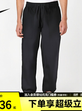 NIKE耐克男子NK CLUB户外跑步健身运动休闲束脚长裤FN3097-010