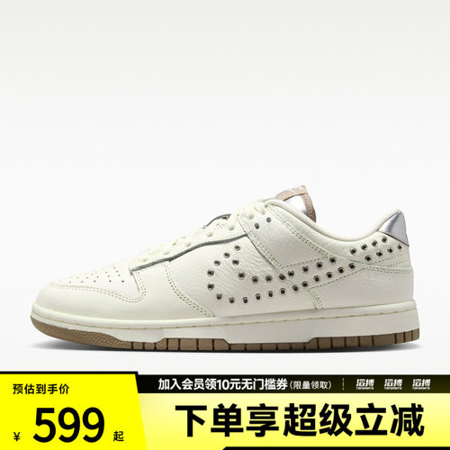 NIKE耐克女鞋 DUNK LOW运动休闲鞋IU3488-133