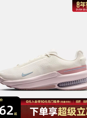 NIKE耐克女子AIR ZOOM UPTURN SC运动跑步鞋IB2764-102