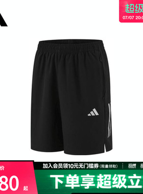 adidas阿迪达斯男子GYM+ 3S WV SHT运动休闲短裤KE3836