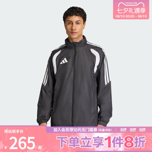 adidas阿迪达斯男子足球运动连帽夹克外套JY9733