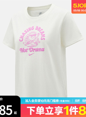 NIKE耐克女子运动休闲短袖T恤IV3243-133