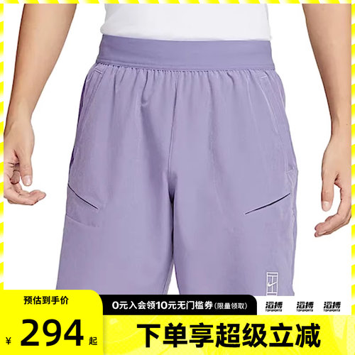 耐克男子休闲短裤FZ9323-527