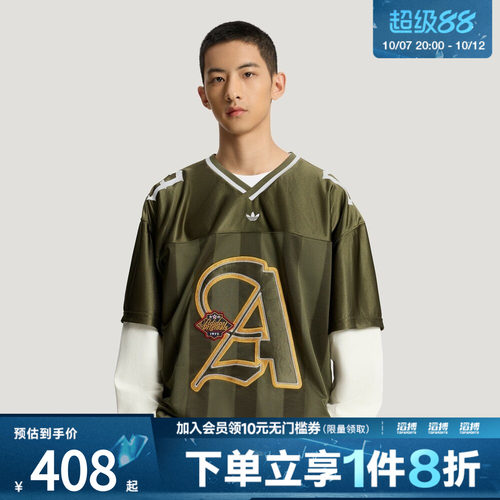 adidas阿迪达斯三叶草男子二合一运动宽松长袖球衣KS5329
