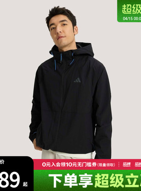adidas阿迪达斯男子凉感运动休闲连帽夹克早春薄外套KR2511