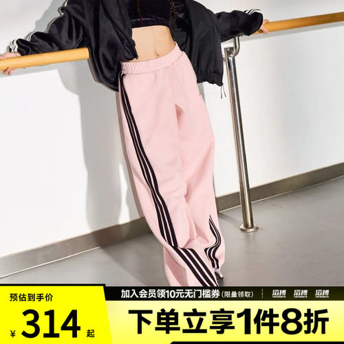 adidas阿迪达斯女子三条纹滔搏运动训练休闲香蕉裤长裤KB7602