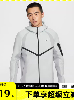 NIKE耐克男子运动训练休闲连帽夹克外套IF1326-034