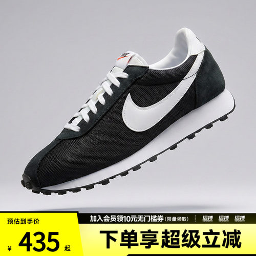 NIKE耐克男鞋LD-1000运动休闲鞋HJ4687-002