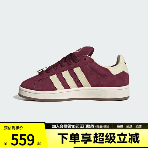 adidas阿迪达斯三叶草男女CAMPUS 00s W运动休闲鞋KK0049