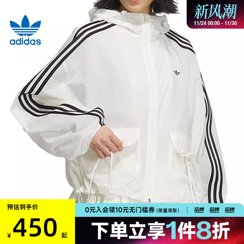 adidas阿迪达斯三叶草女子运动健身夹克外套KB8964