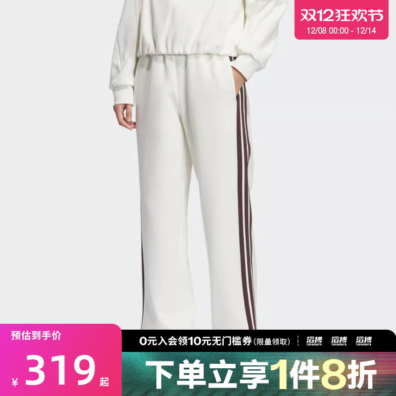 adidas阿迪达斯女子运动训练休闲直筒长裤KC0086