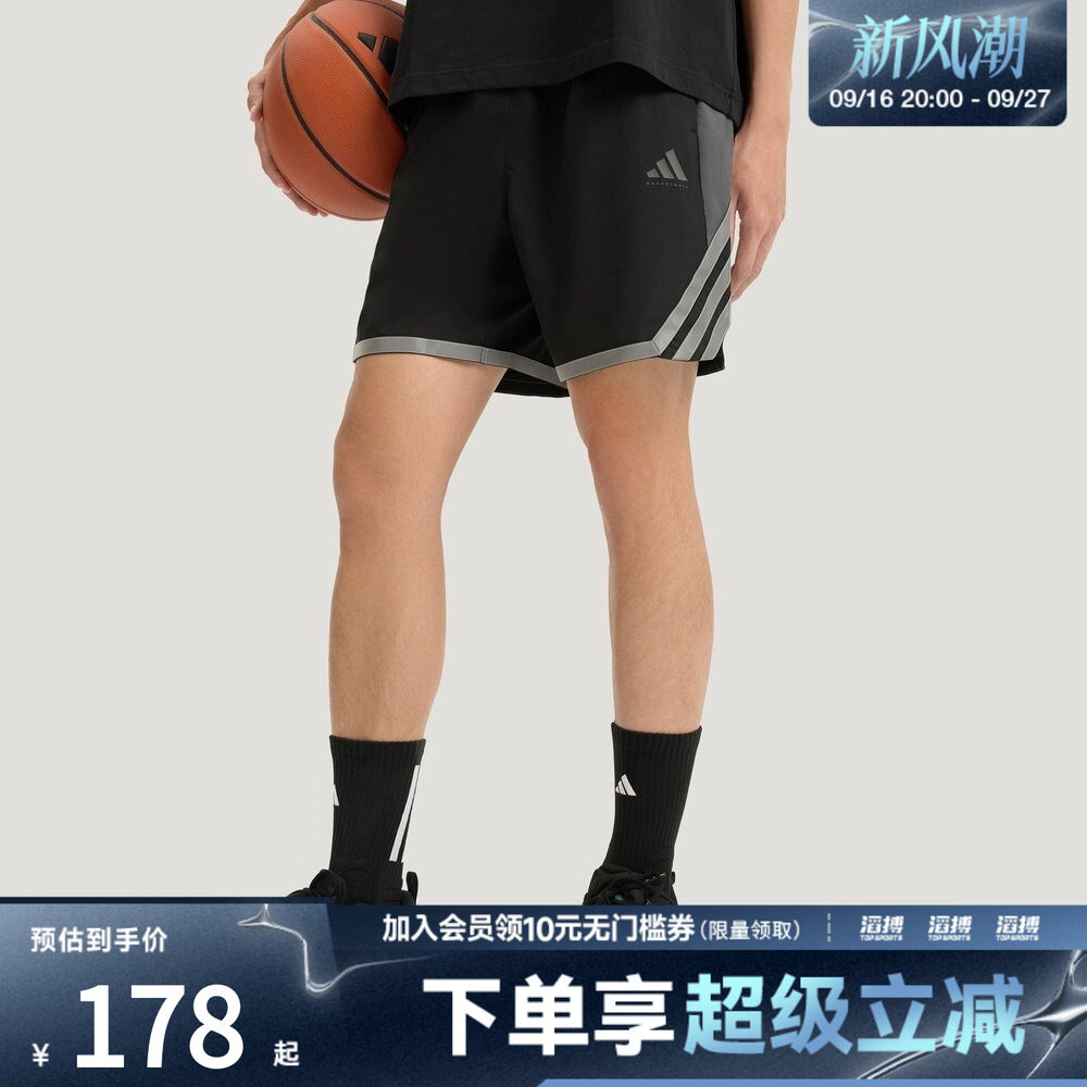 adidas阿迪达斯男子速干篮球运动休闲健身训练短裤KS7868