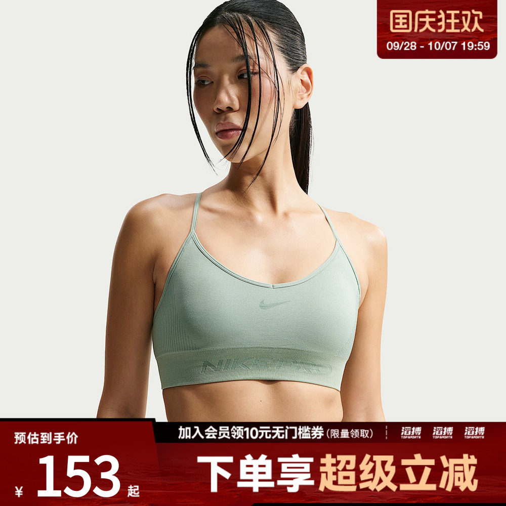 NIKE耐克女子AS W NP DF SMLS LS 运动健身BRA内衣IB9844-006