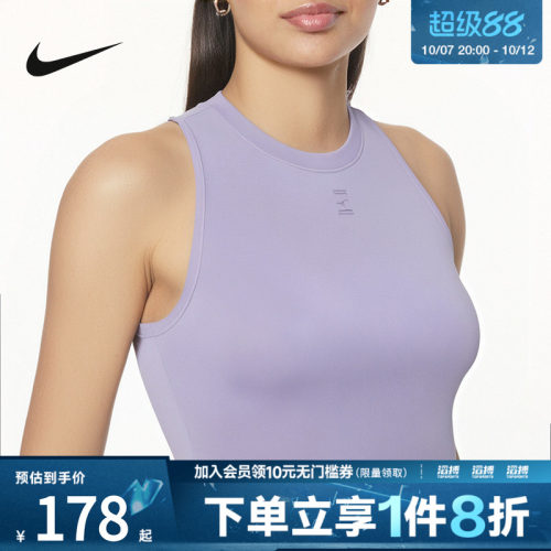 耐克女子休闲无袖背心FZ6658-515