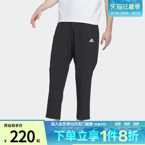 adidas阿迪达斯男子FI ENT WVPT运动休闲长裤IT3981
