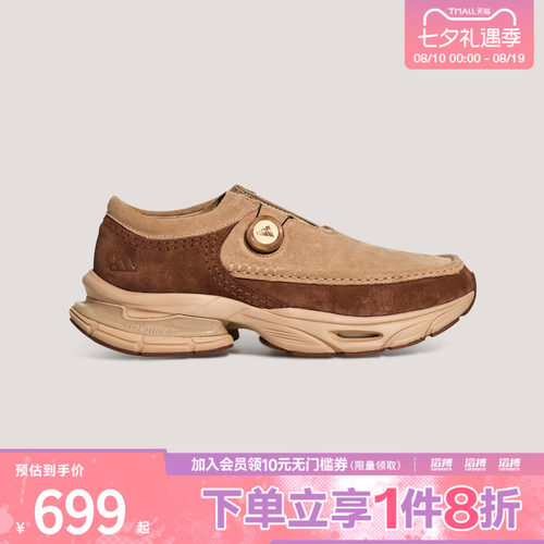 adidas阿迪达斯男女鞋FORMOTION ONE MOC运动休闲鞋KI7906