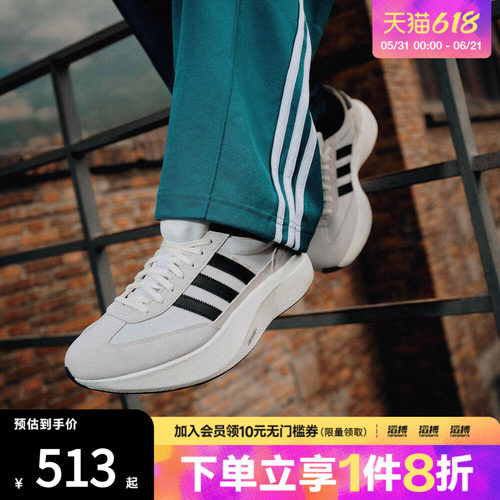 adidas阿迪达斯三叶草男女鞋SL 72 PRO运动休闲鞋KK3074