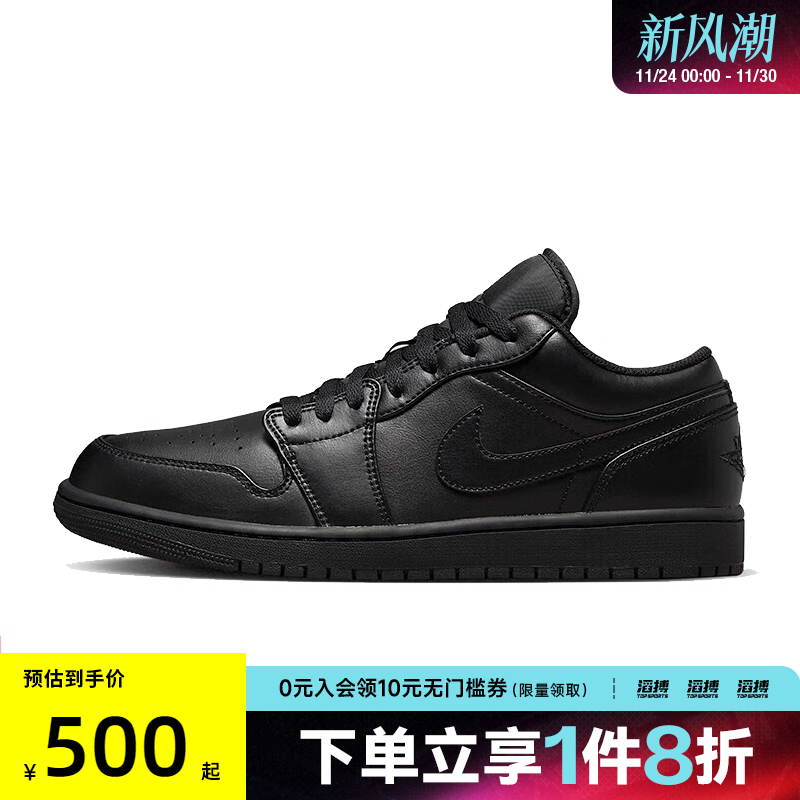 NIKE耐克男鞋AIR JORDAN 1 LOW运动训练篮球鞋553558-093