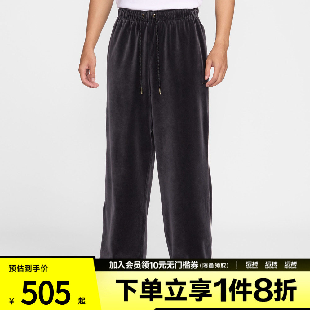 NIKE耐克男子詹姆斯篮球运动仿丝绒针织宽松长裤IF1564-010