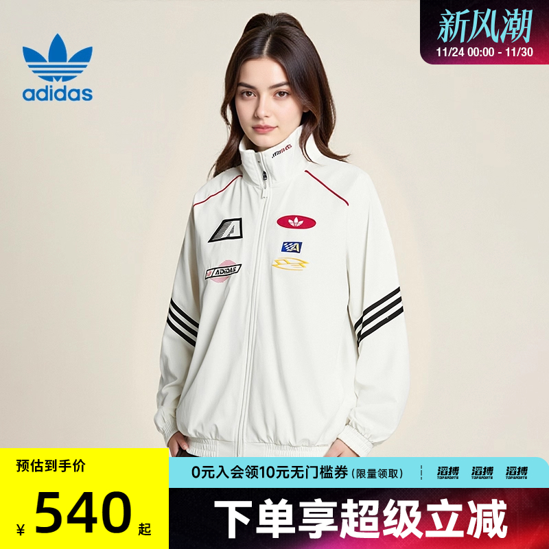 阿迪三叶草女子运动外套KG6677