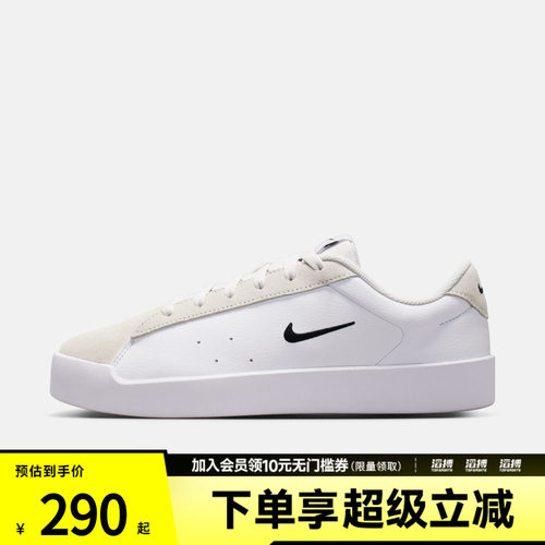 NIKE耐克女子W NIKE COURT HERITAGE MS运动休闲鞋IM7529-101