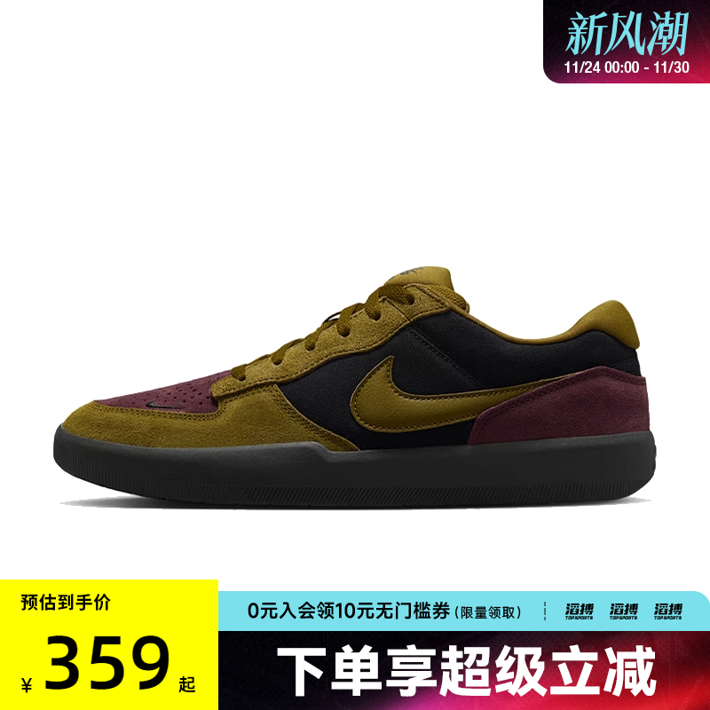 NIKE耐克男子SB FORCE 58运动休闲鞋滑板鞋DV5477-008