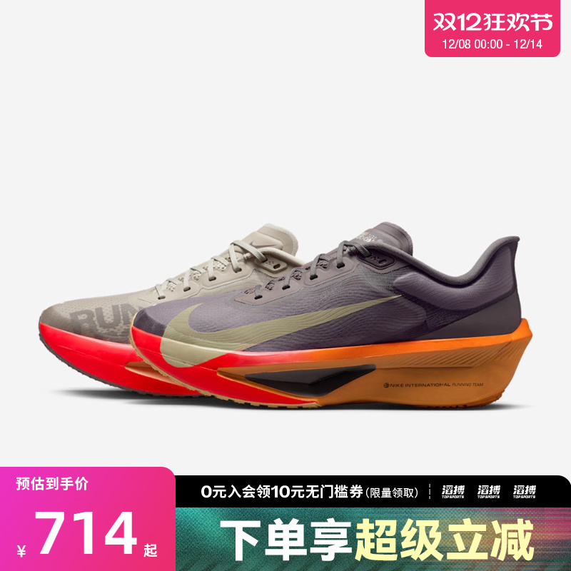 耐克男鞋训练跑步鞋IM6678-228