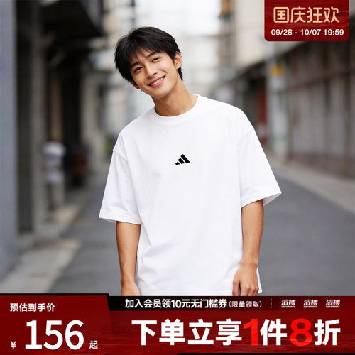adidas阿迪达斯男子M FI SL T运动休闲短袖T恤JC5339